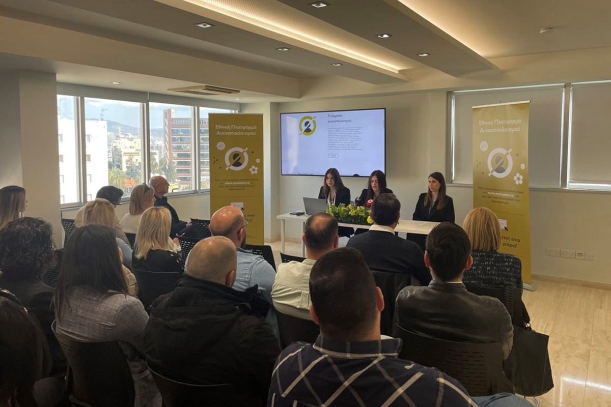 cyprus-national-betting-authority-launches-national-self-exclusion-platform